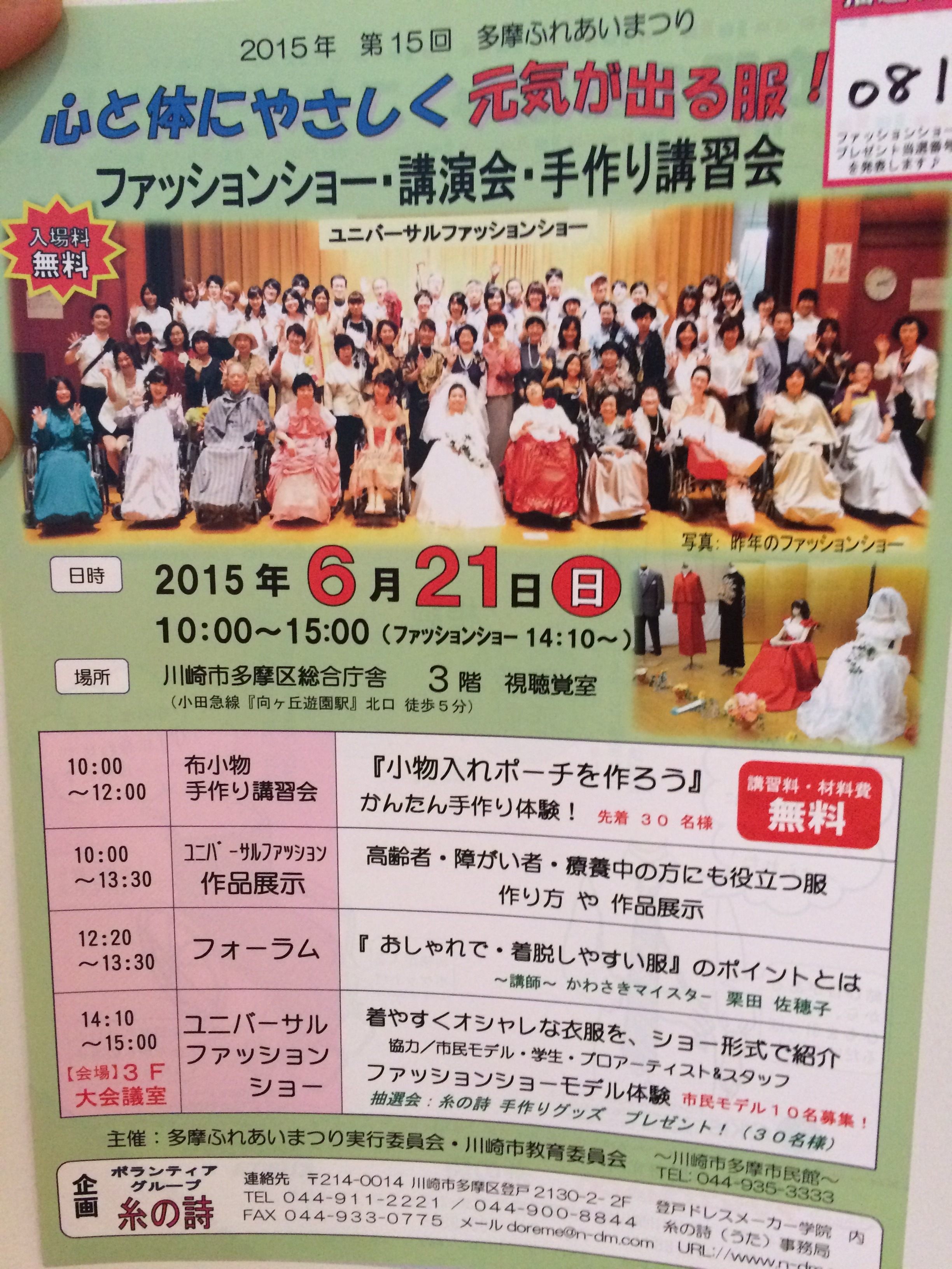 あ