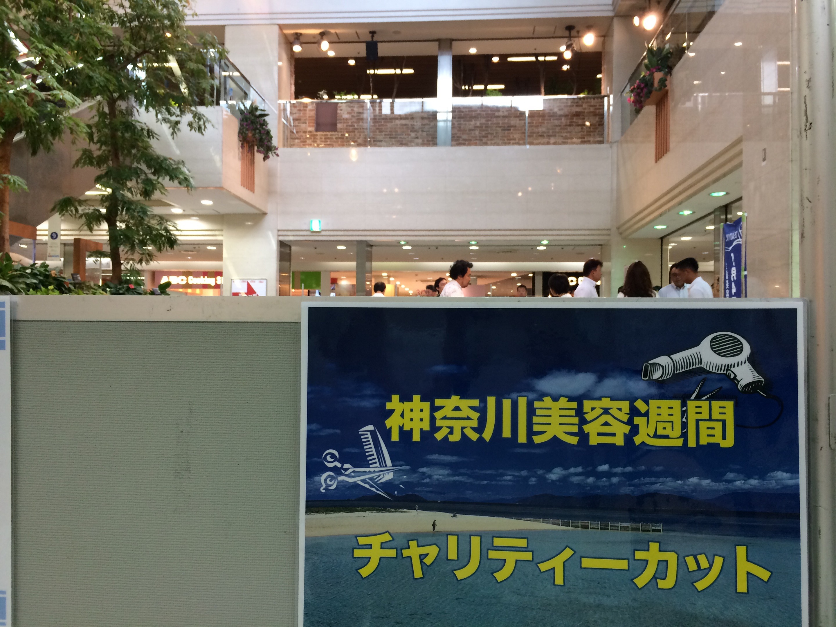 あ