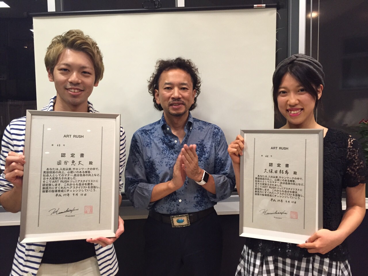 新スタイリスト