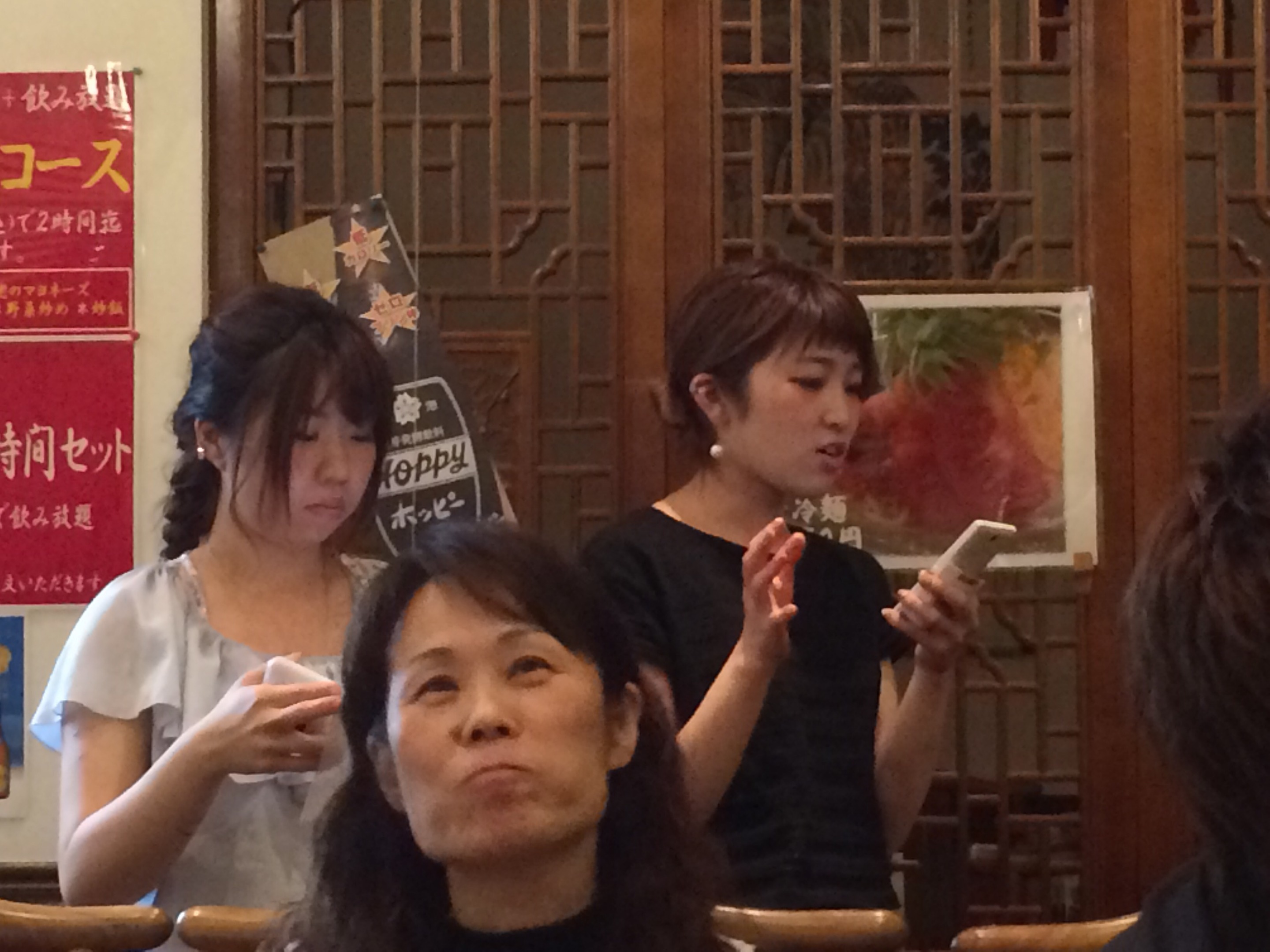 あ