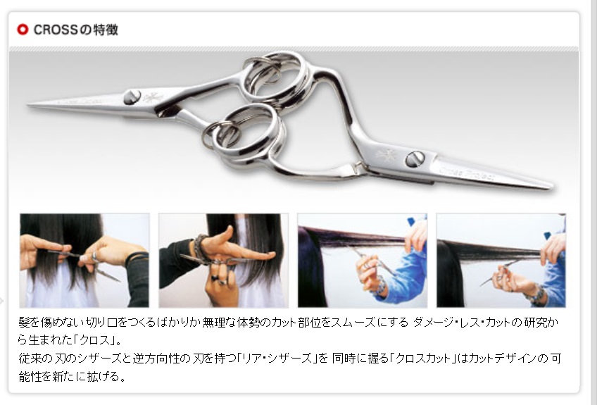 あ