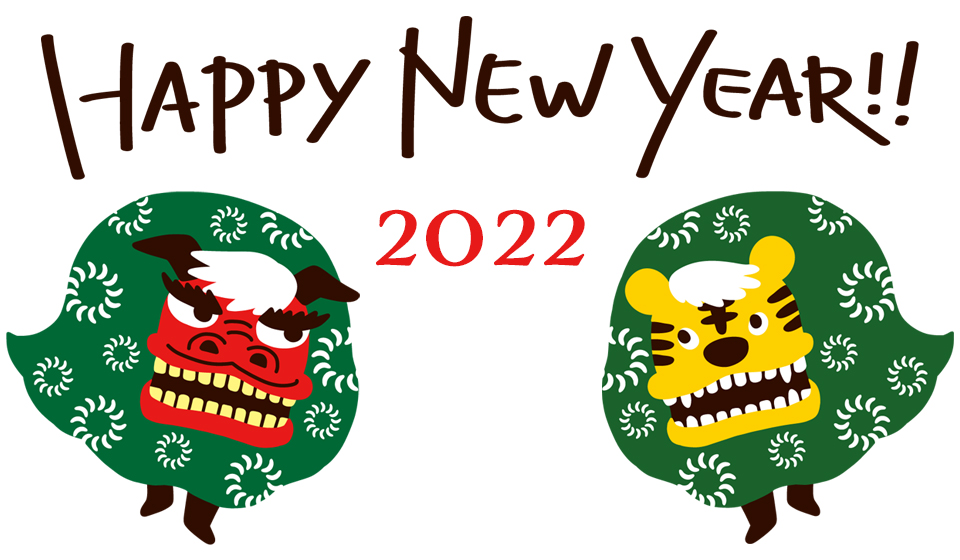 2022 HAPPY NEWYEAR