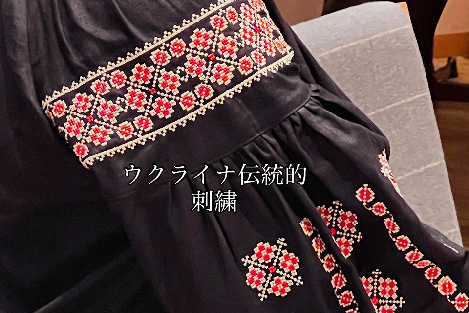 ウクライナの伝統的刺繍