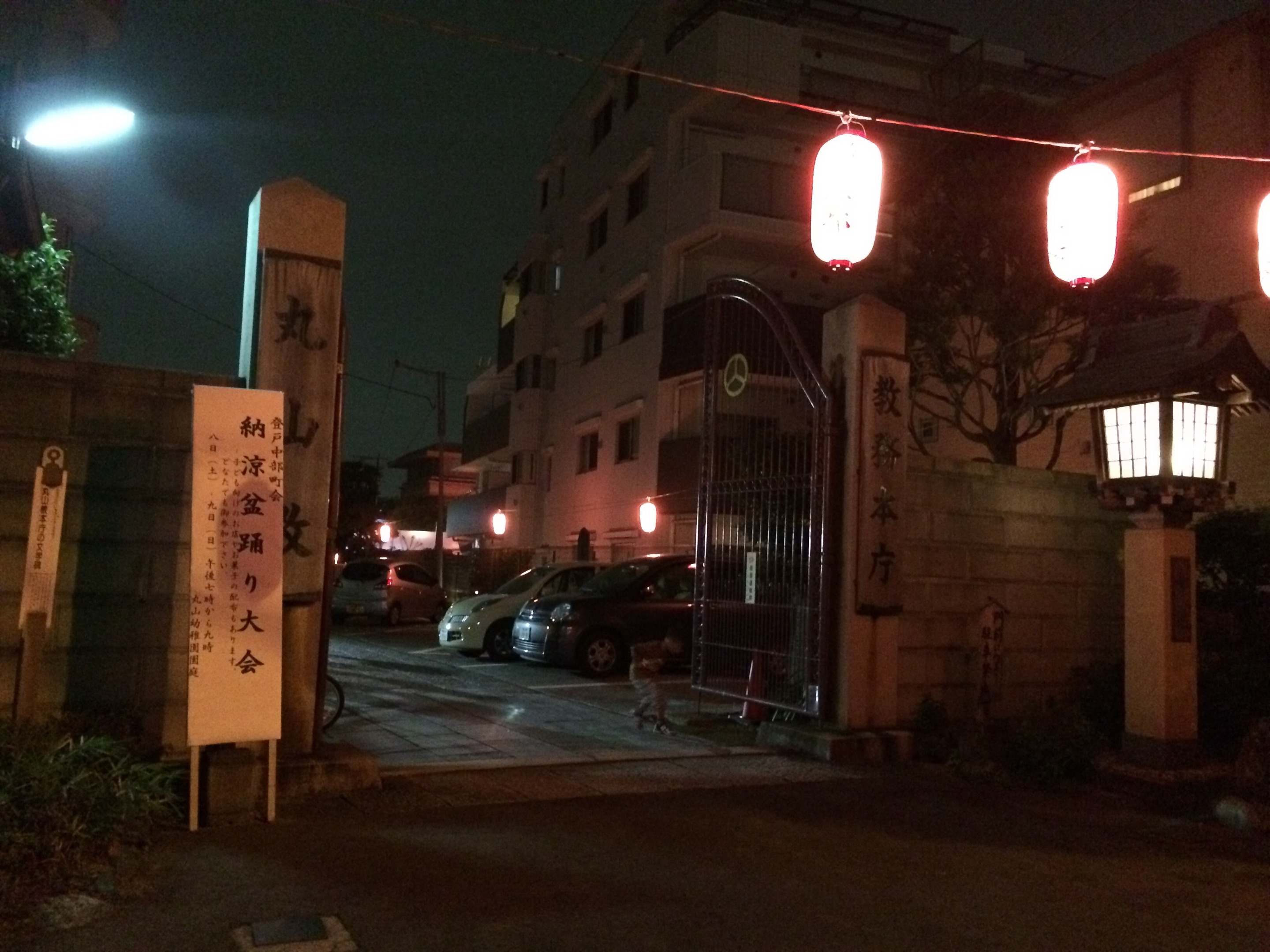 あ