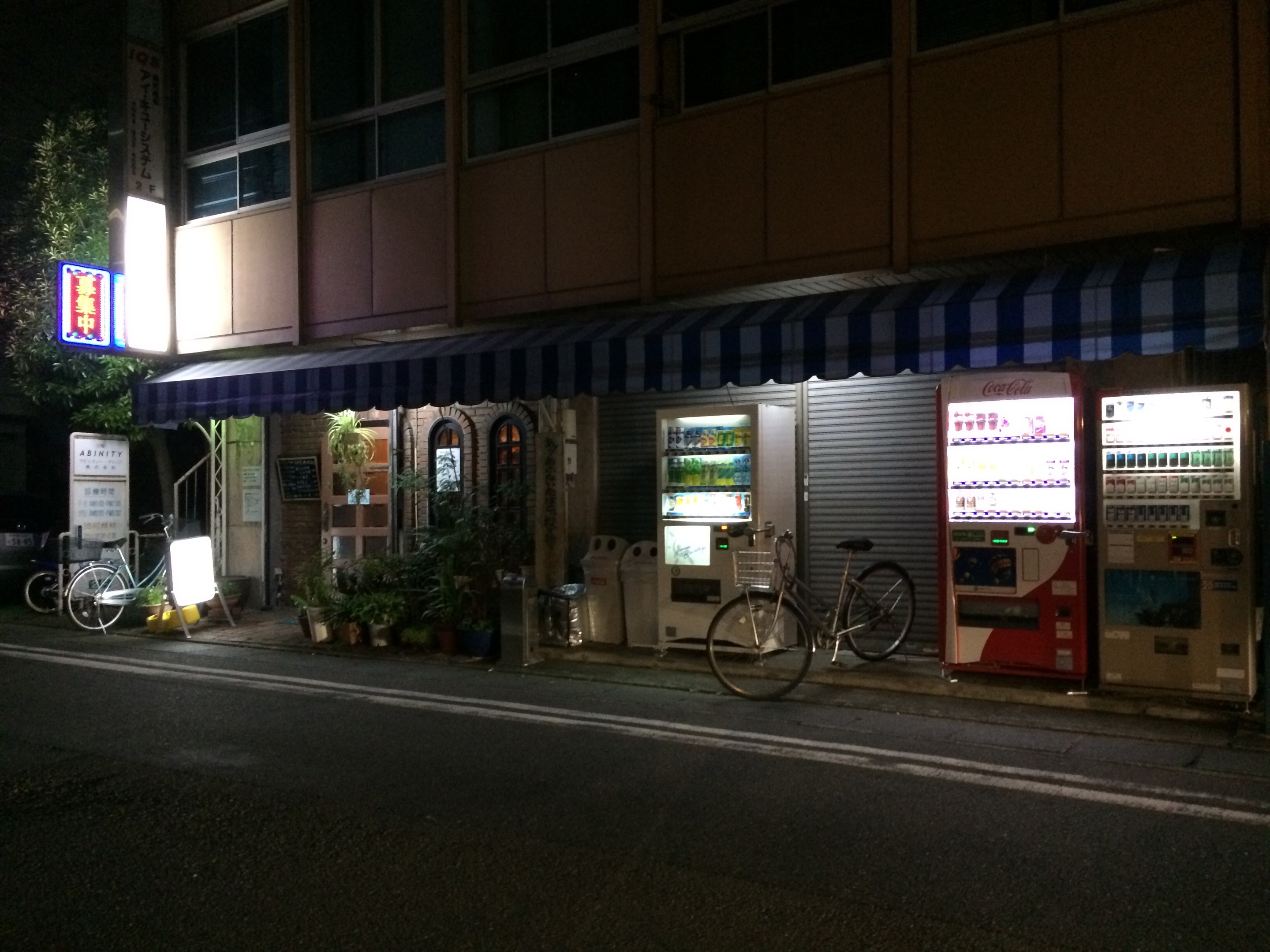 あ
