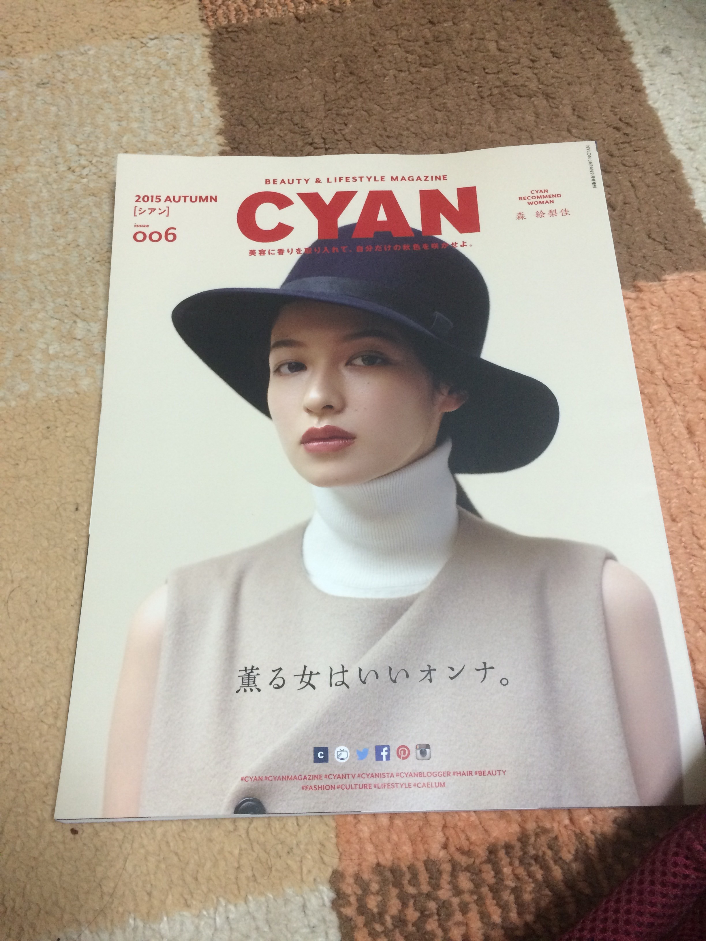 CYAN