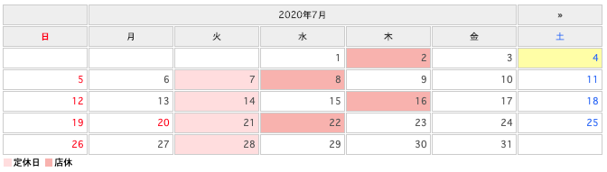 多摩センター