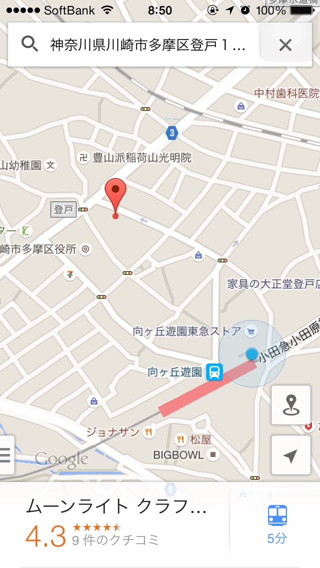 あ