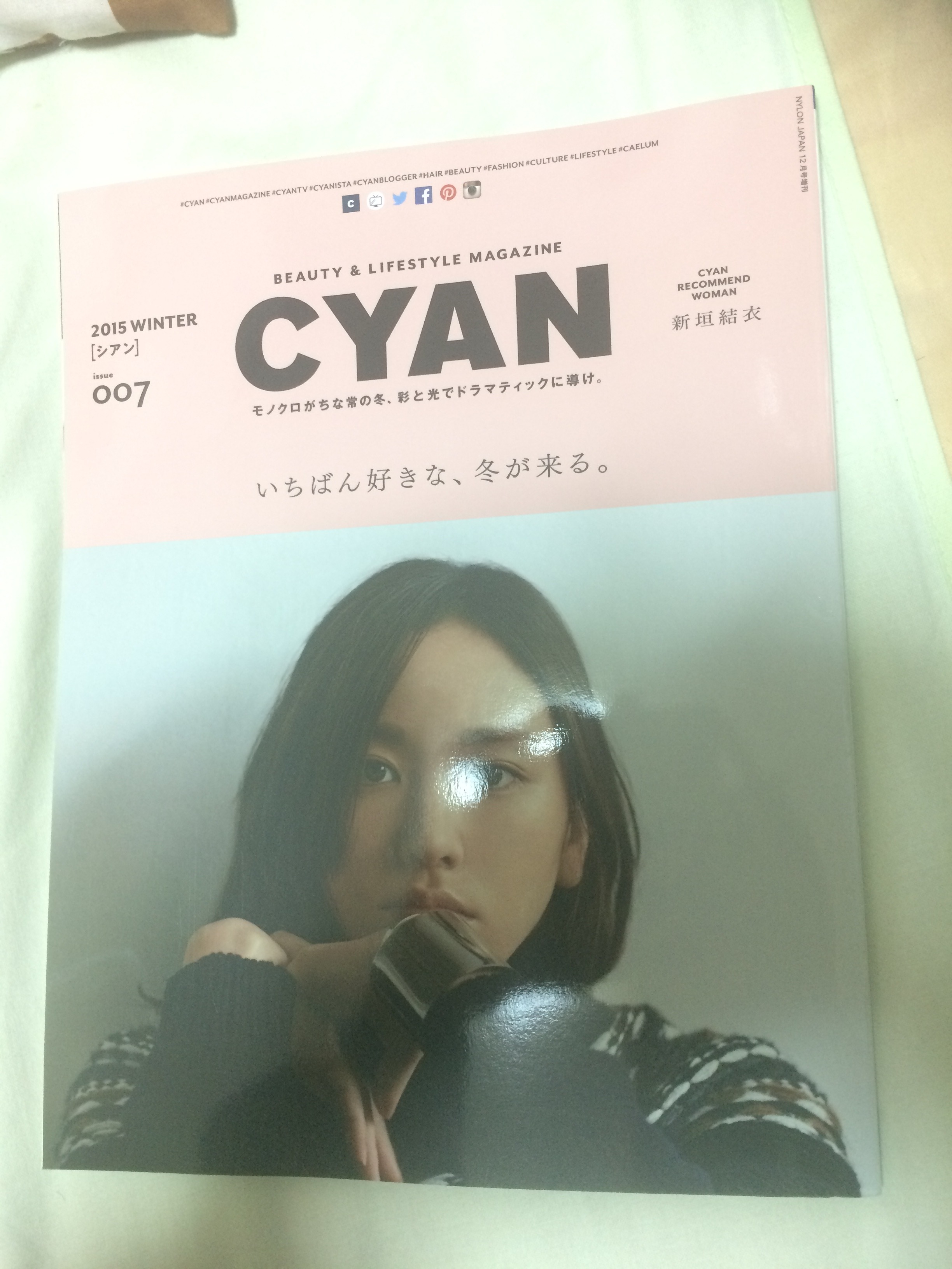 CYAN