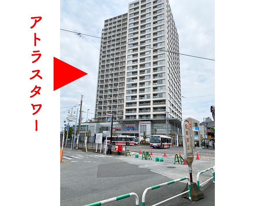 行き方3