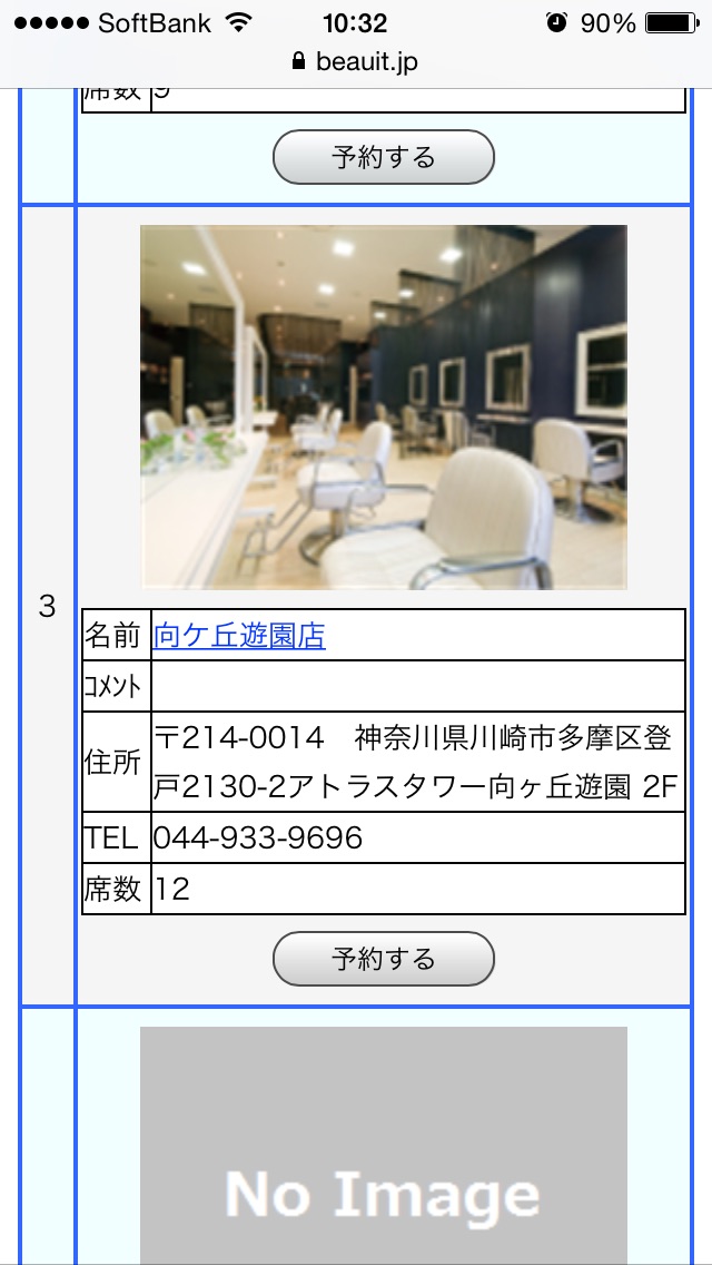 あ