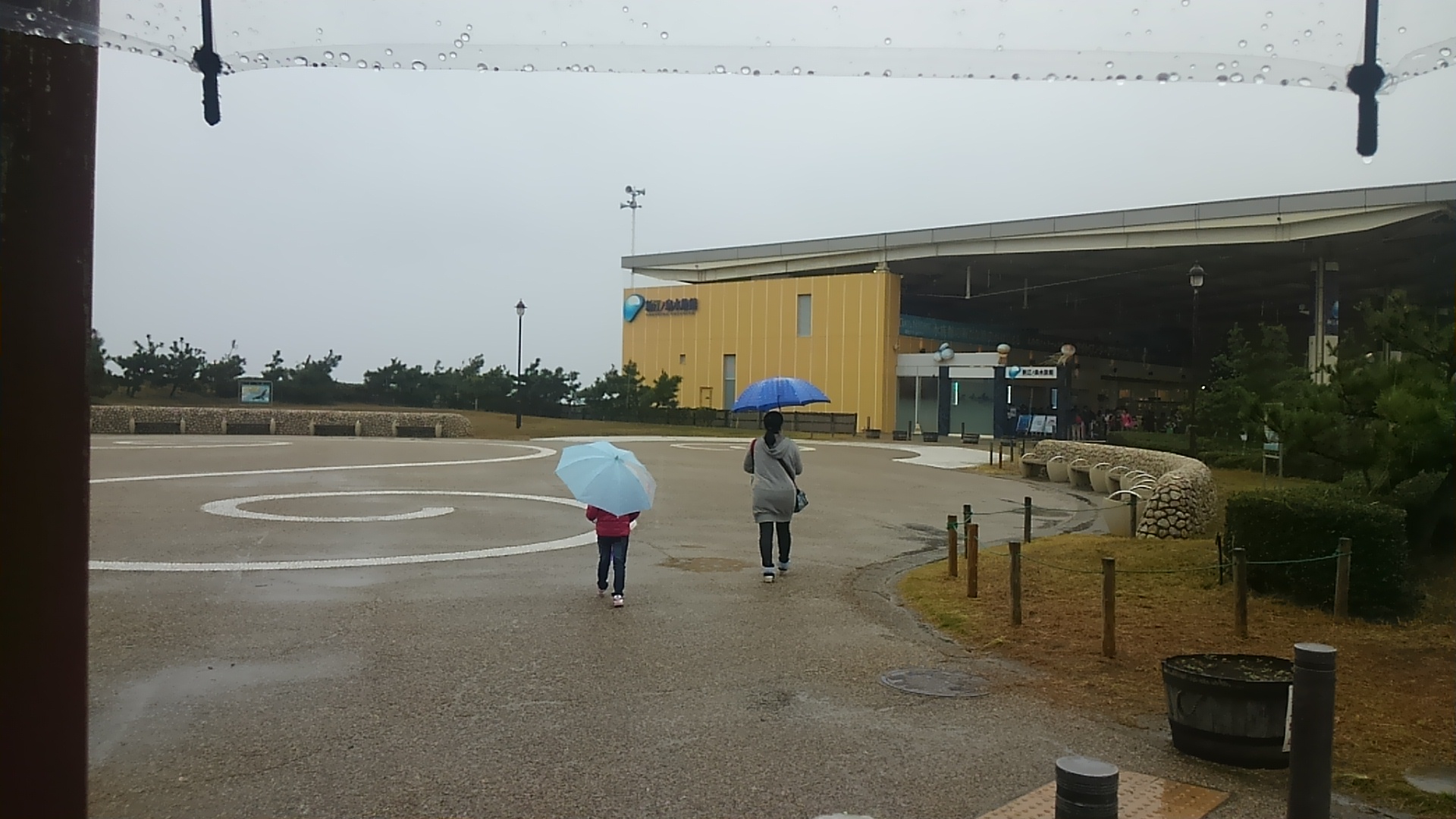 江ノ島水族館