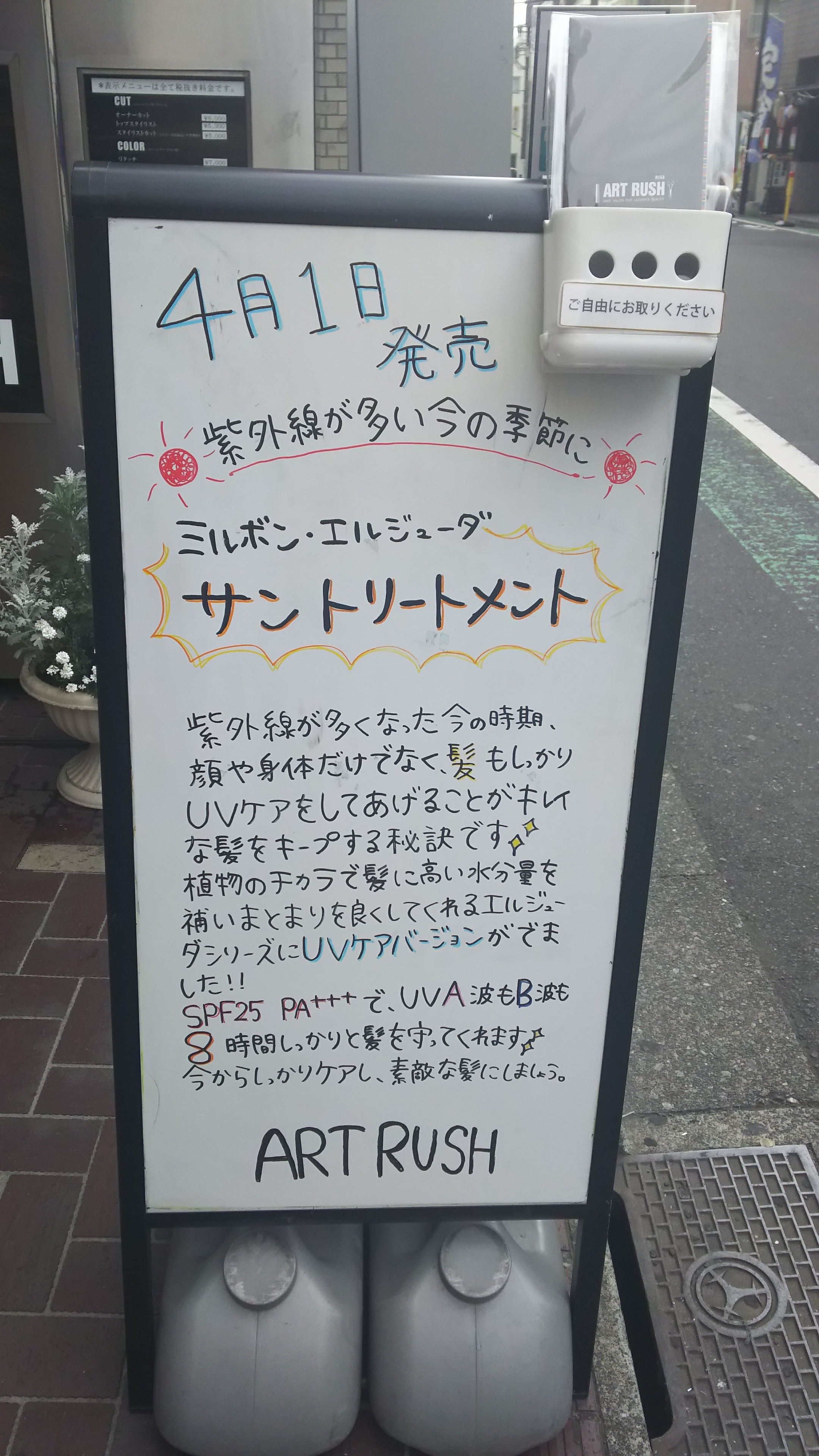 看板