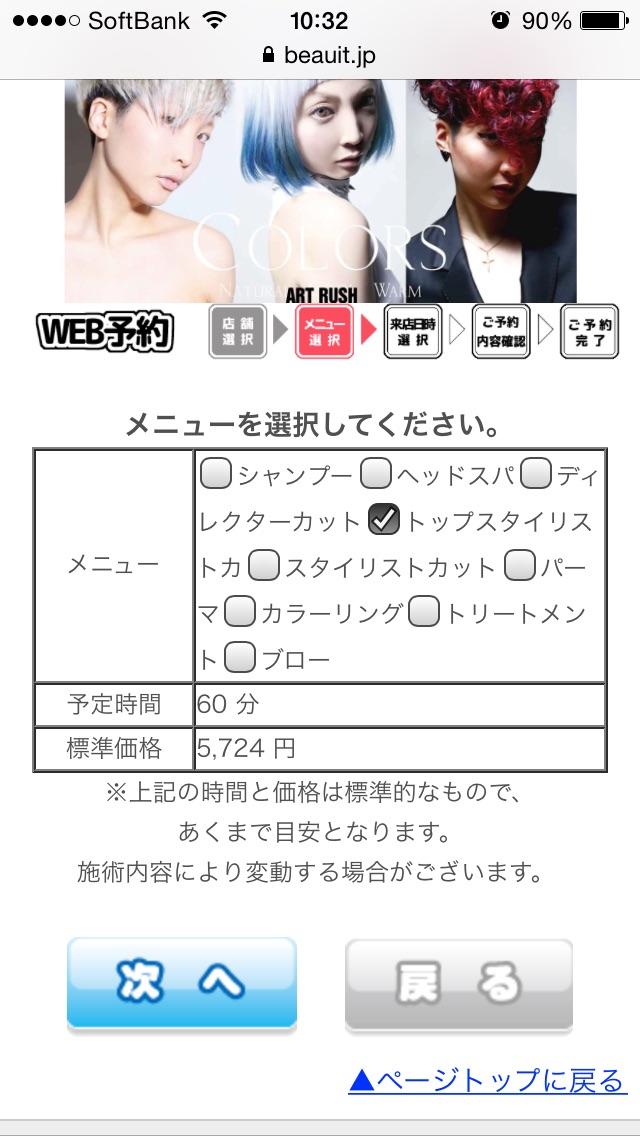 あ