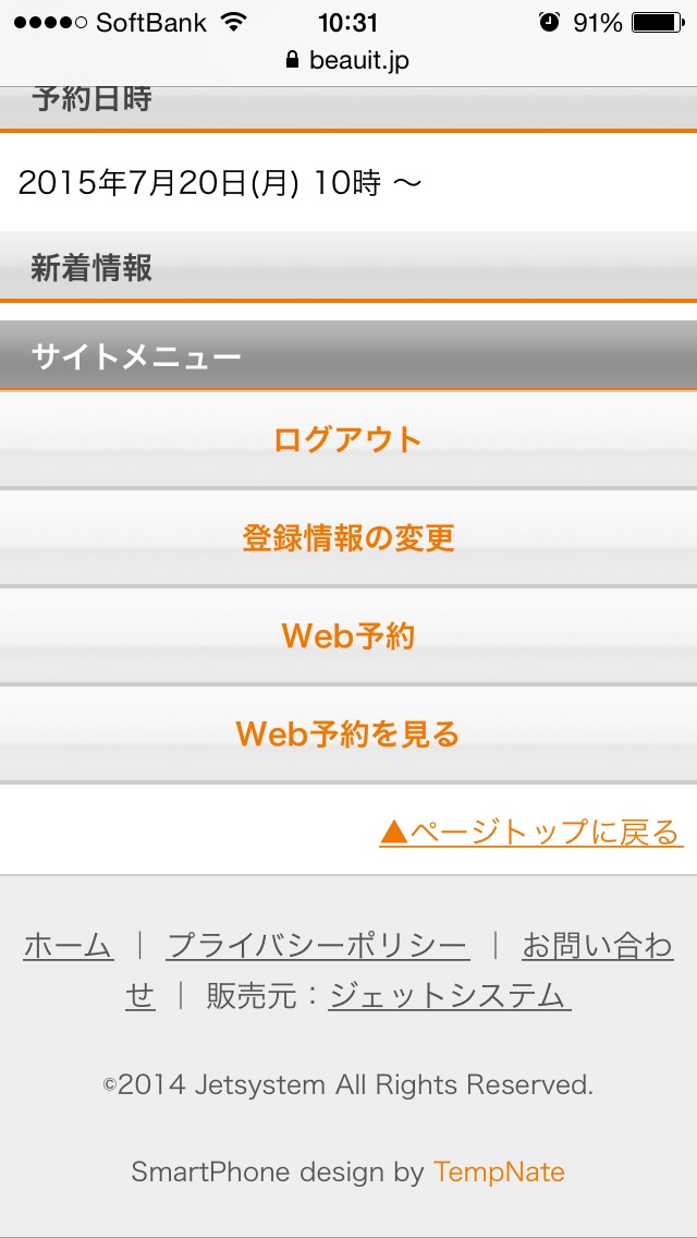 あ