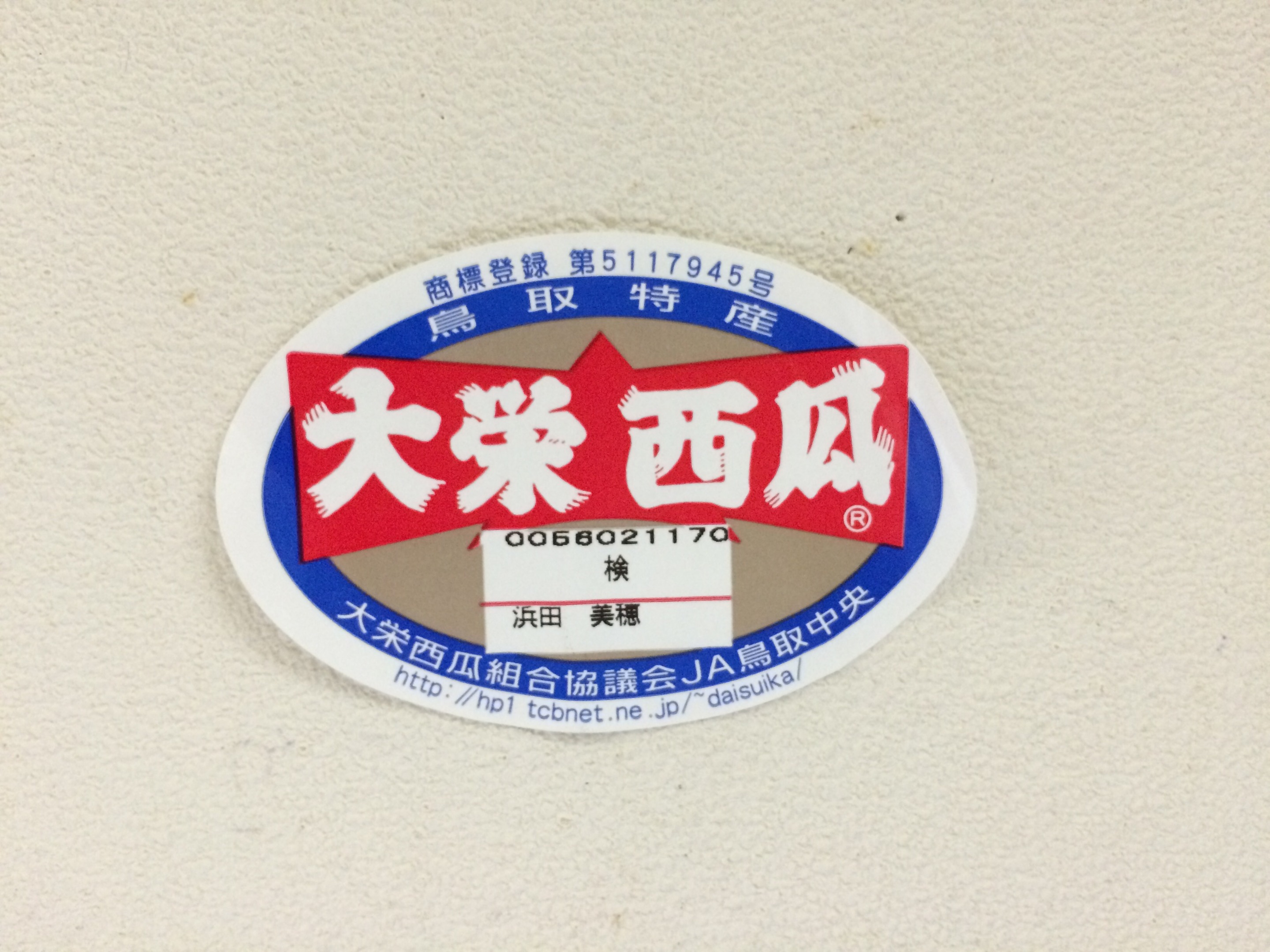 あ
