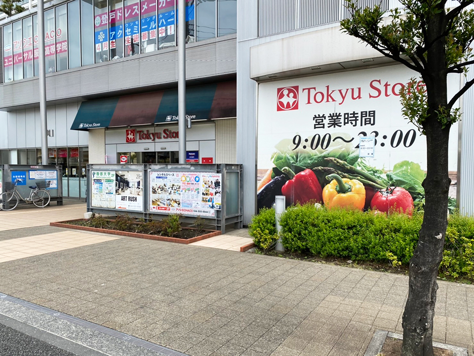 行き方5