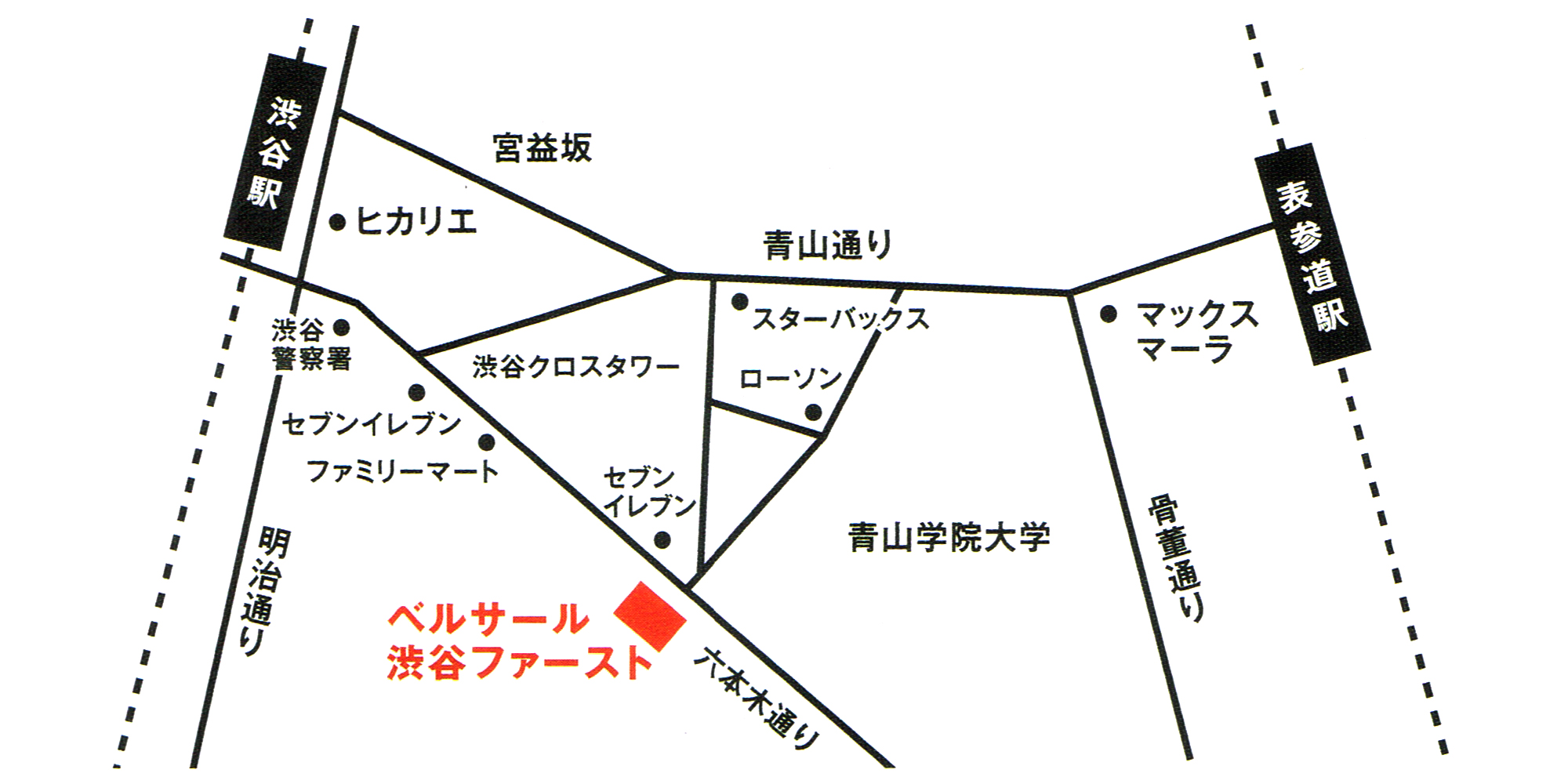 ベルサール渋谷ファースト