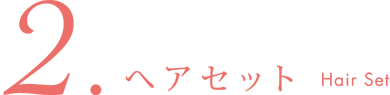 多摩センター、成城学園前、新百合ケ丘、成人式