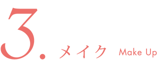 多摩センター、成城学園前、新百合ケ丘、成人式