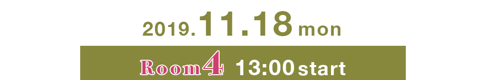 アートラッシュはRoomにて13:00〜開始