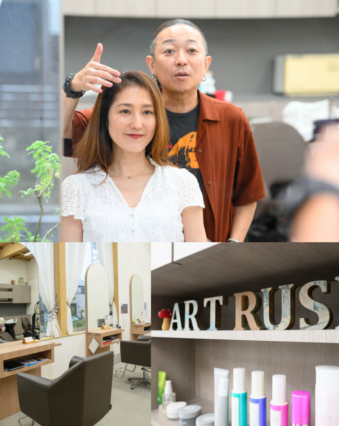 ART RUSH Prime 稲城店